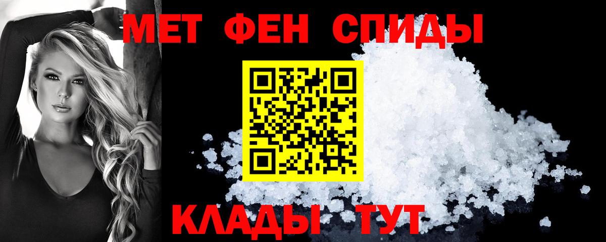 Амфетамин Premium Буйнакск