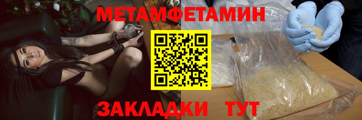 Буйнакск  Амфетамин  Вход с VPN  Амфетамин Розовый 
