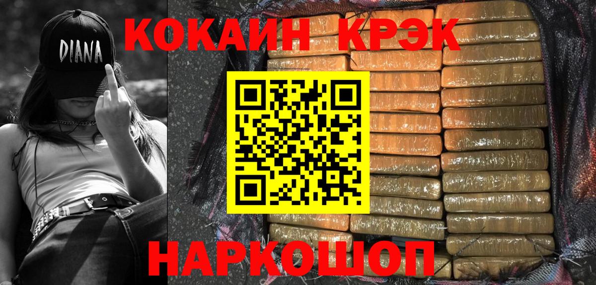 Cocaine Боливия  Вход с VPN  Cocaine  Буйнакск 