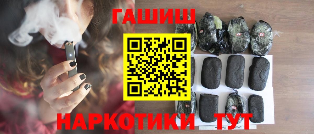ГАШИШ ice o lator  хочу наркоту  Буйнакск  Вход с VPN  ГАШ VHQ 
