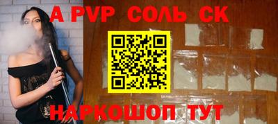 Альфа ПВП Жуковский