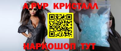 твердый Заволжье