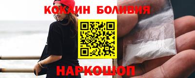 кокаин VHQ Заводоуковск