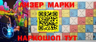кокаин VHQ Заводоуковск