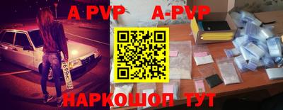 Альфа ПВП Жуковский