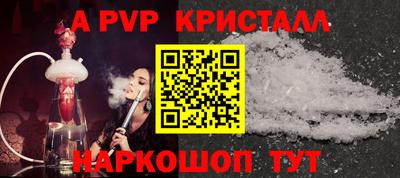 твердый Заволжье