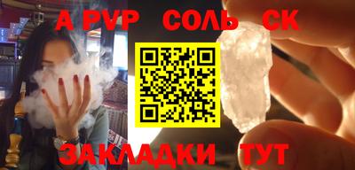 Альфа ПВП Жуковский