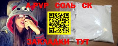 твердый Заволжье