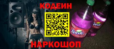 твердый Заволжье