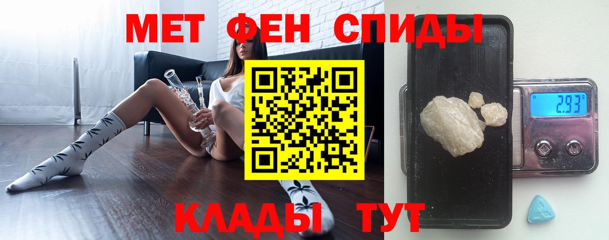 Первитин Декстрометамфетамин 99.9%  Первитин Декстрометамфетамин 99.9%  Буйнакск  Вход с VPN 