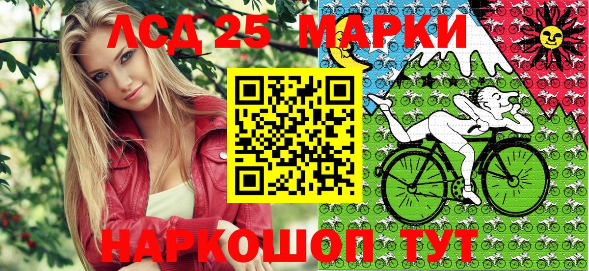 Буйнакск  Марки NBOMe 1,8мг  Марки NBOMe 1,8мг  Вход с VPN 