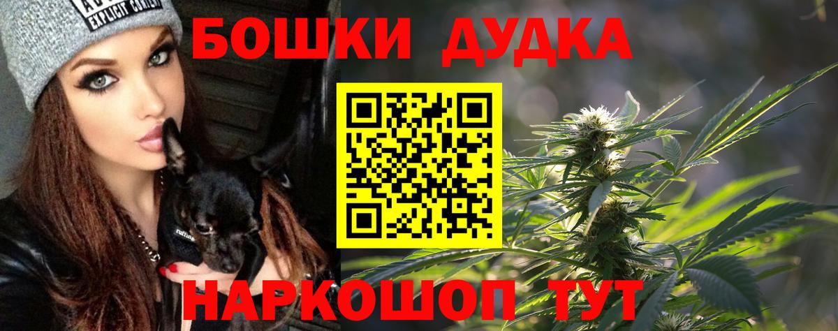 Шишки марихуана гибрид  МАРИХУАНА тримм  Вход с VPN  Буйнакск  Бошки Шишки Amnesia  Каннабис семена 