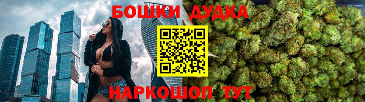 Бошки марихуана Amnesia Буйнакск